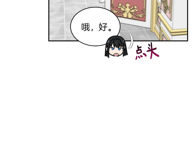 第35话 谈判逆转 第165页