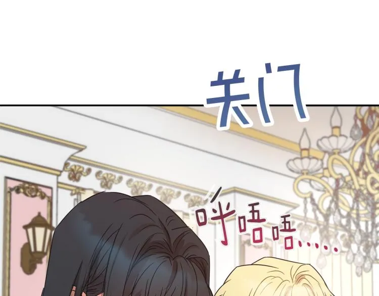 第35话 谈判逆转 第169页
