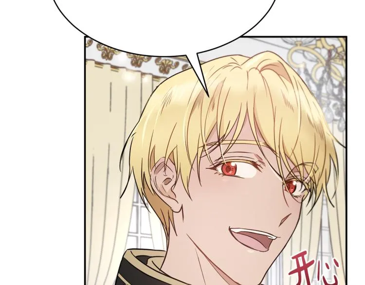 第35话 谈判逆转 第172页