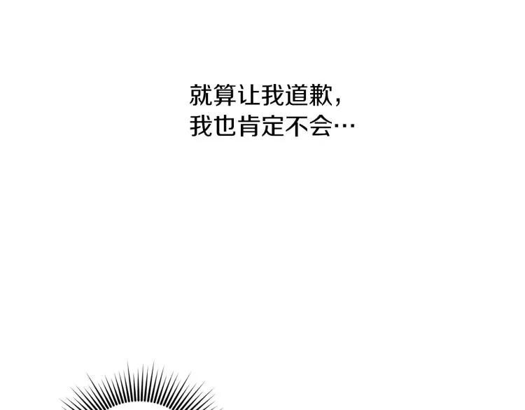第35话 谈判逆转 第177页