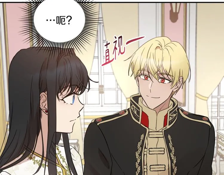 第35话 谈判逆转 第178页