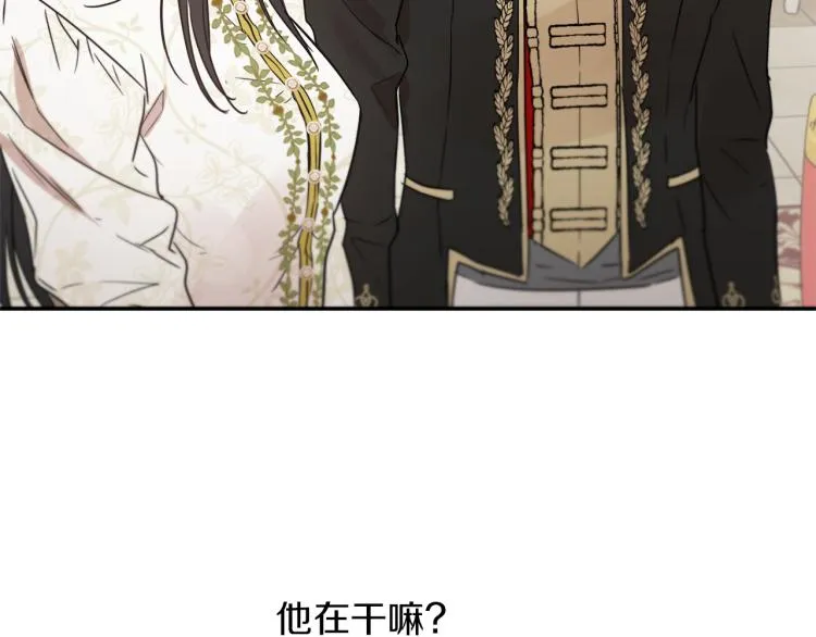 第35话 谈判逆转 第179页