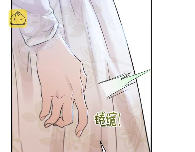 第35话 谈判逆转 第181页