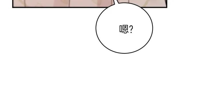 第35话 谈判逆转 第182页