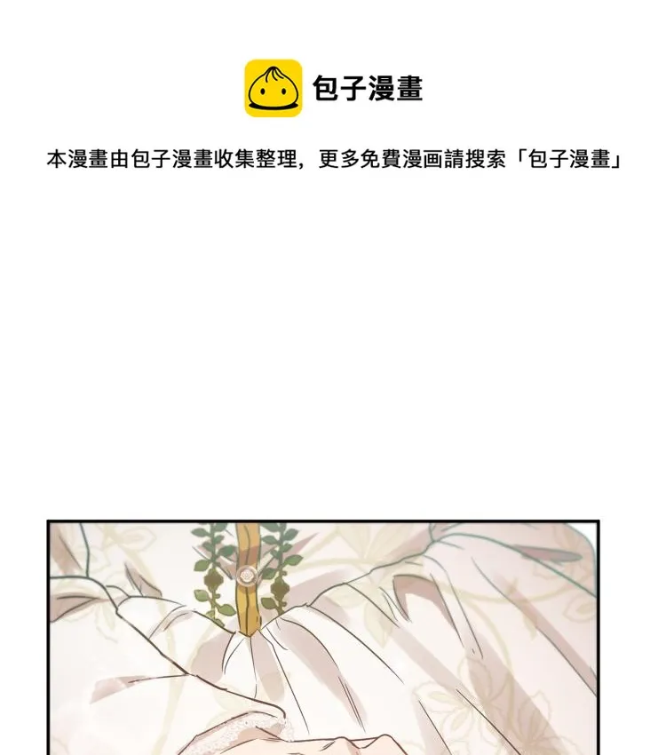 第35话 谈判逆转 第183页