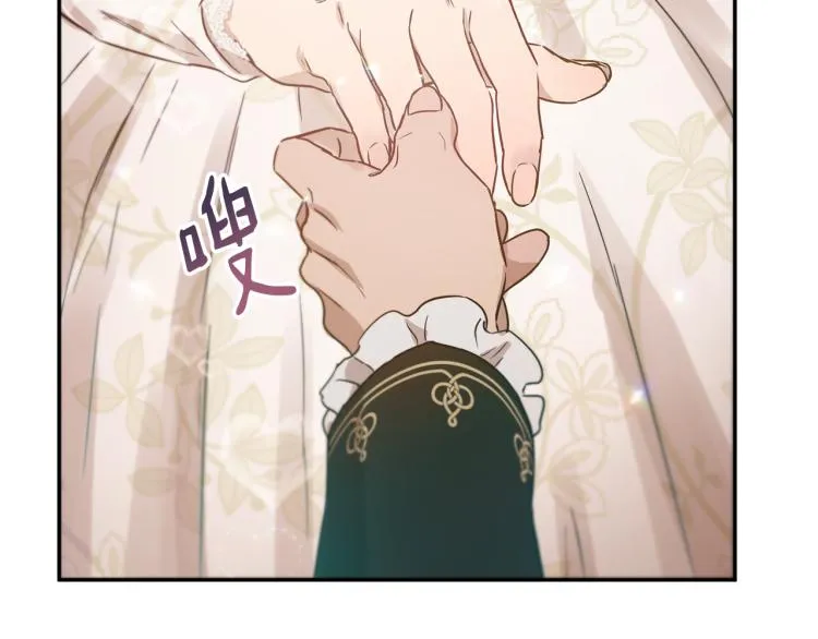 第35话 谈判逆转 第184页