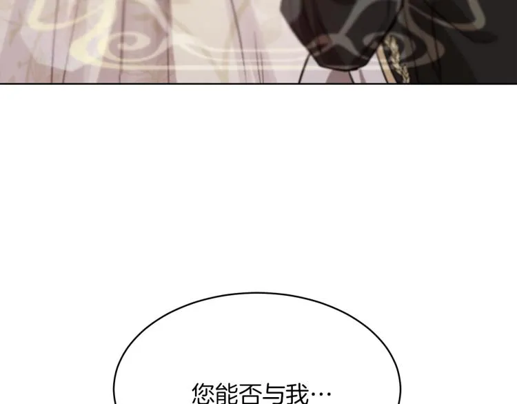 第35话 谈判逆转 第192页