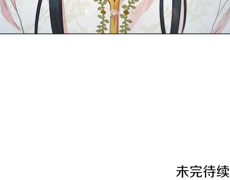 第35话 谈判逆转 第198页