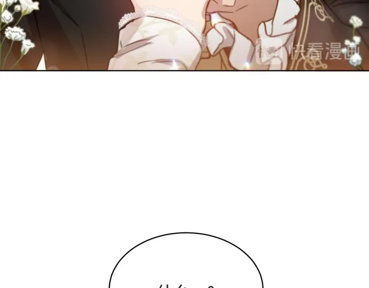 第36话 偷溜出宫 第4页