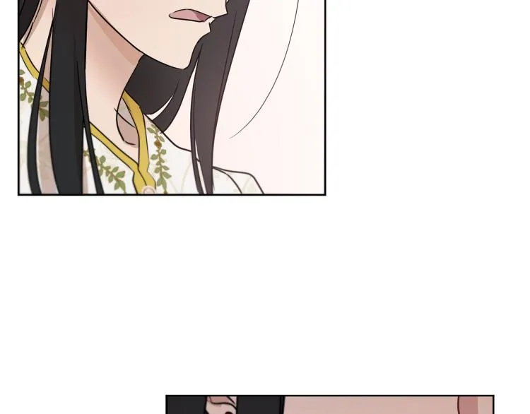 第36话 偷溜出宫 第16页