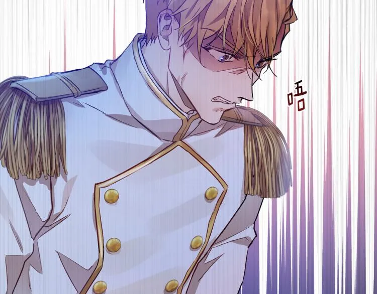 第36话 偷溜出宫 第41页