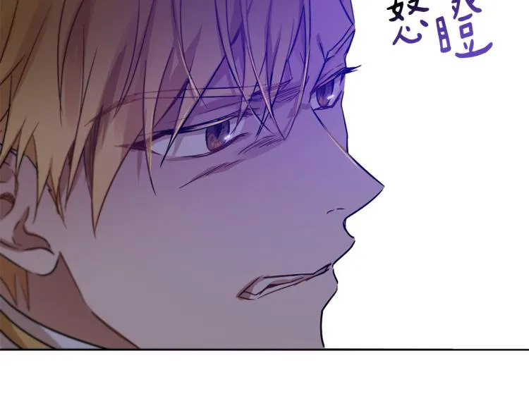 第36话 偷溜出宫 第45页