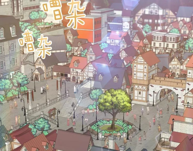 第36话 偷溜出宫 第49页