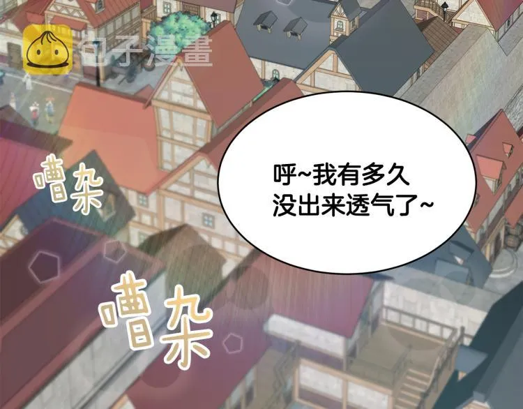 第36话 偷溜出宫 第50页