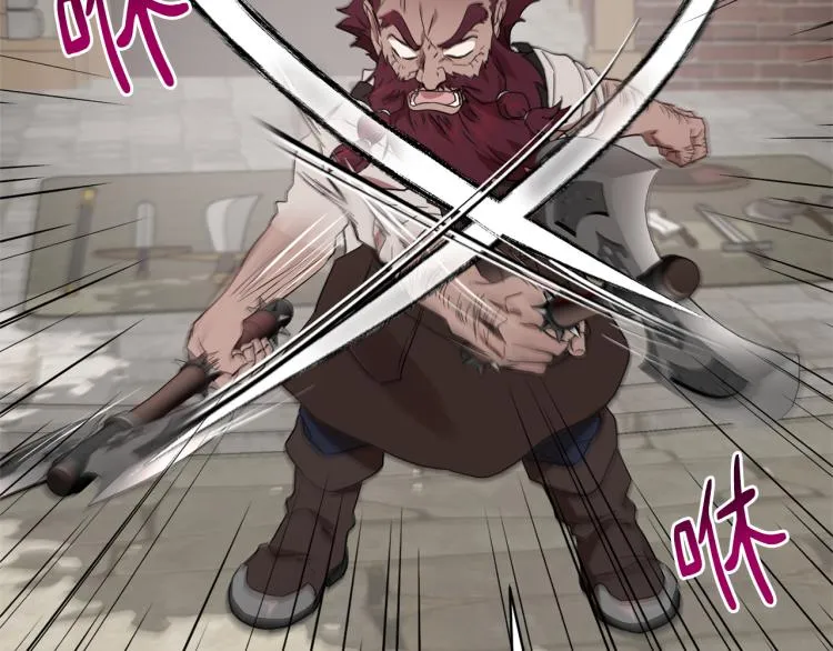 第36话 偷溜出宫 第60页