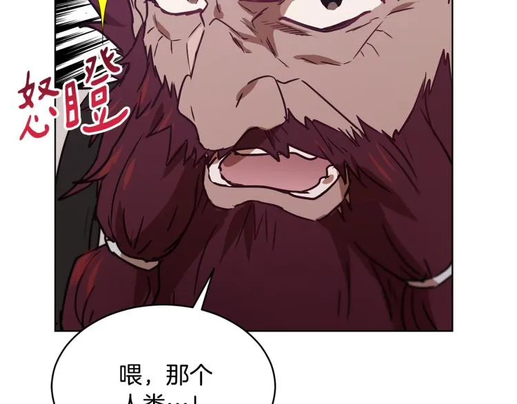 第36话 偷溜出宫 第65页