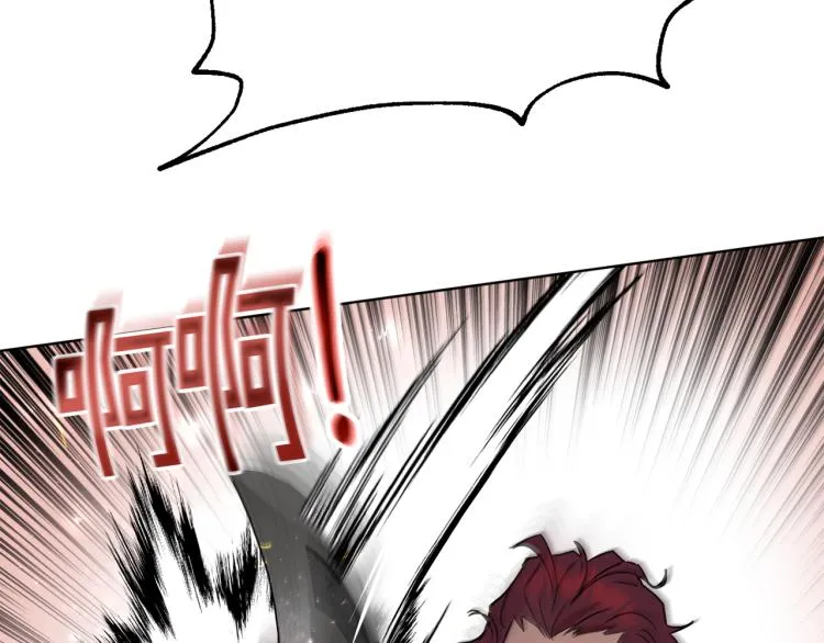 第36话 偷溜出宫 第71页