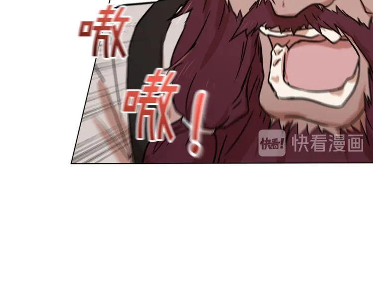 第36话 偷溜出宫 第82页