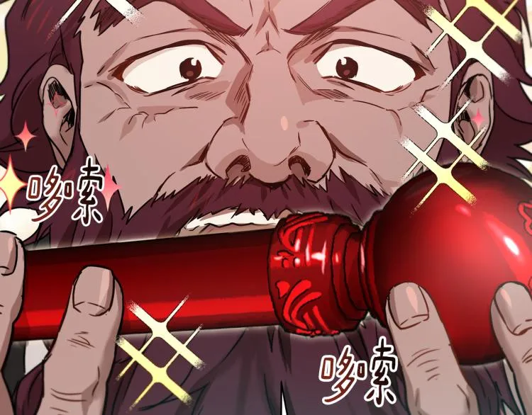第36话 偷溜出宫 第89页