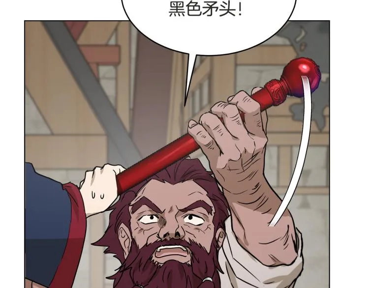 第36话 偷溜出宫 第92页