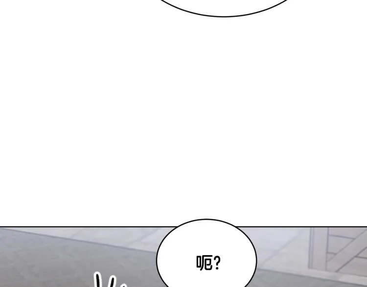 第36话 偷溜出宫 第112页