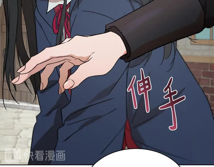 第36话 偷溜出宫 第127页