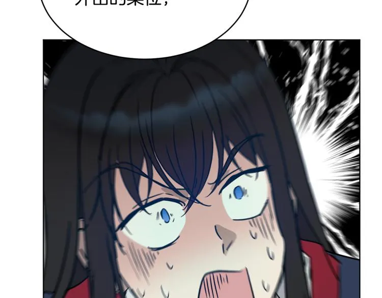 第36话 偷溜出宫 第129页