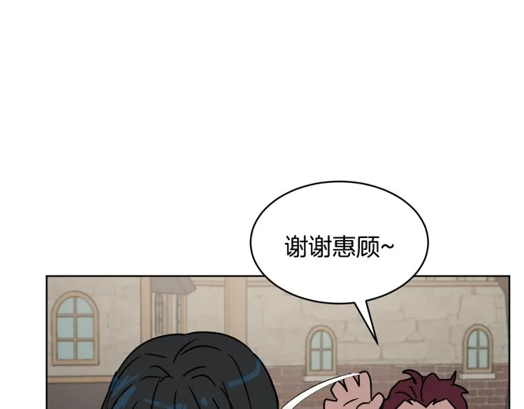 第36话 偷溜出宫 第152页