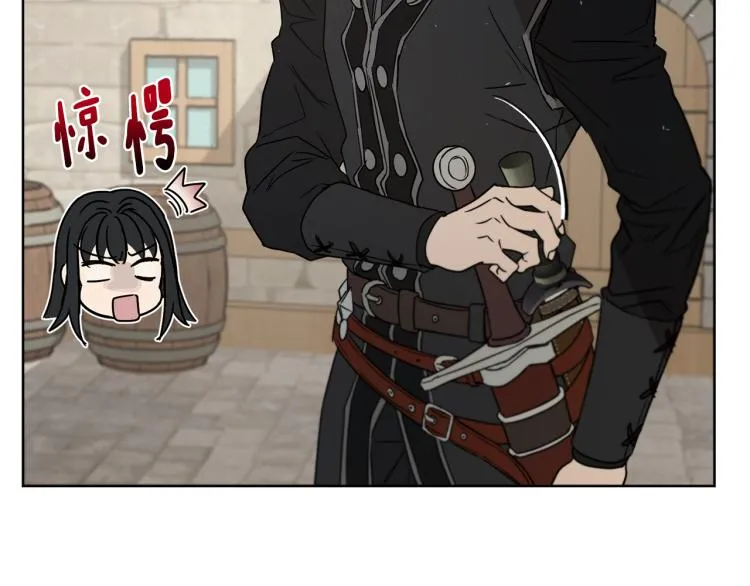 第36话 偷溜出宫 第156页