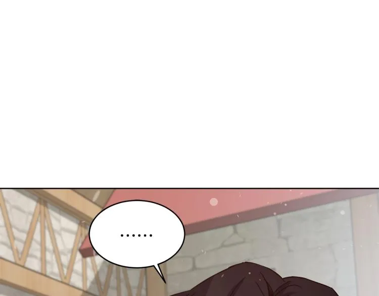 第36话 偷溜出宫 第182页