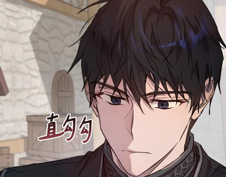 第36话 偷溜出宫 第183页