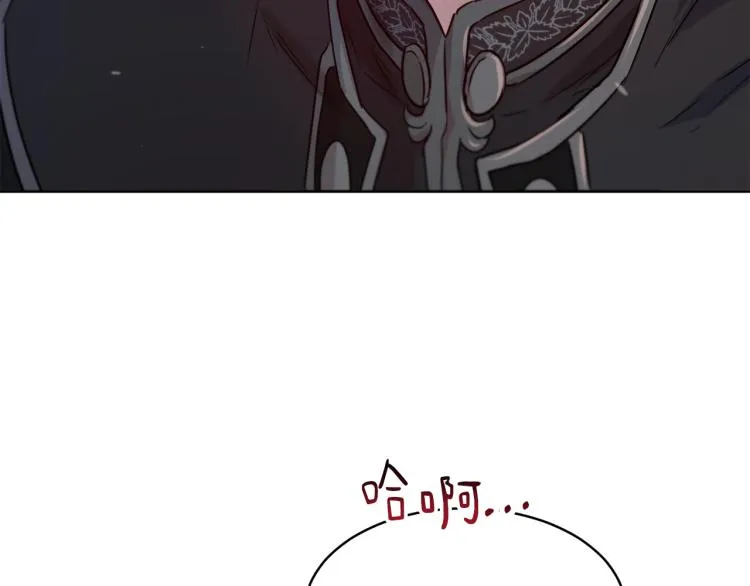 第36话 偷溜出宫 第184页
