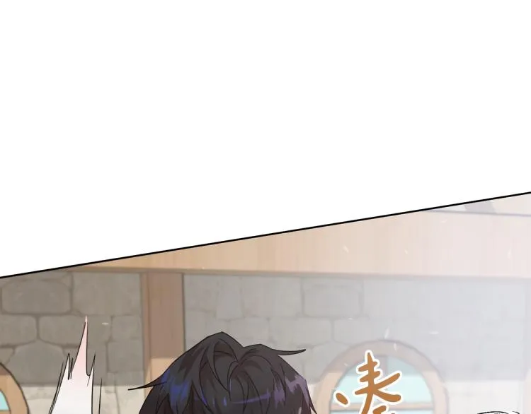 第36话 偷溜出宫 第186页