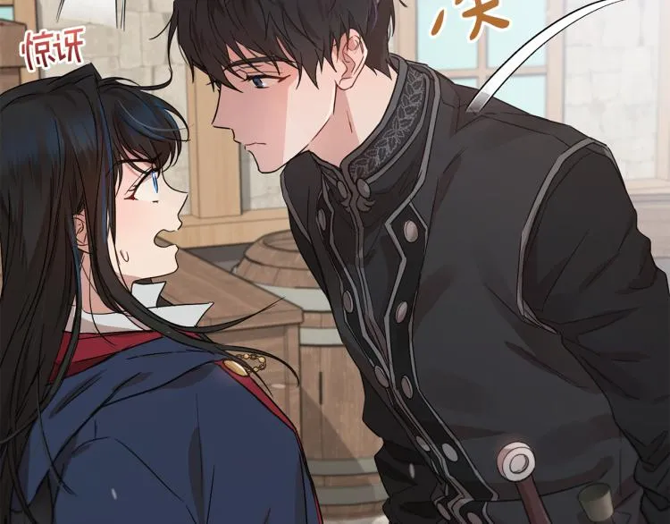 第36话 偷溜出宫 第187页