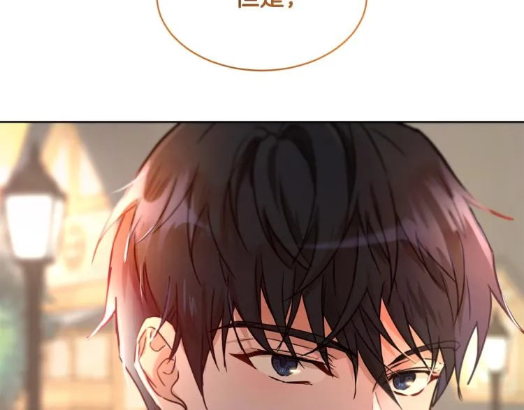 第36话 偷溜出宫 第203页