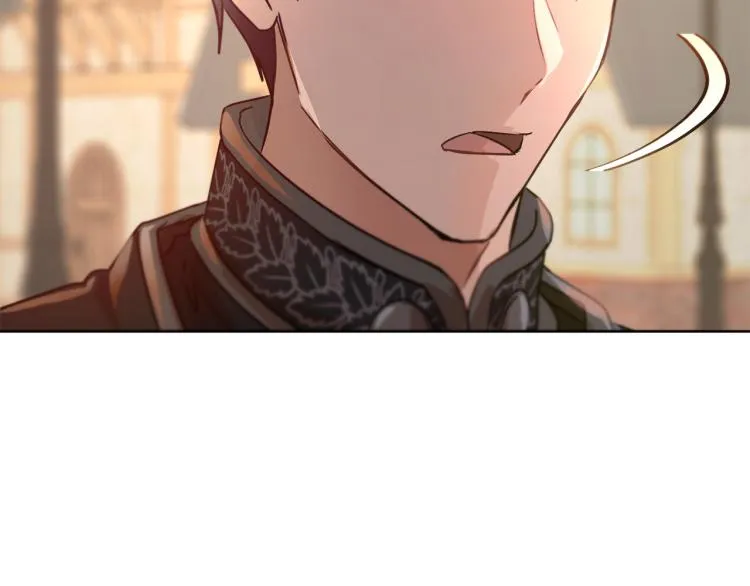 第36话 偷溜出宫 第204页