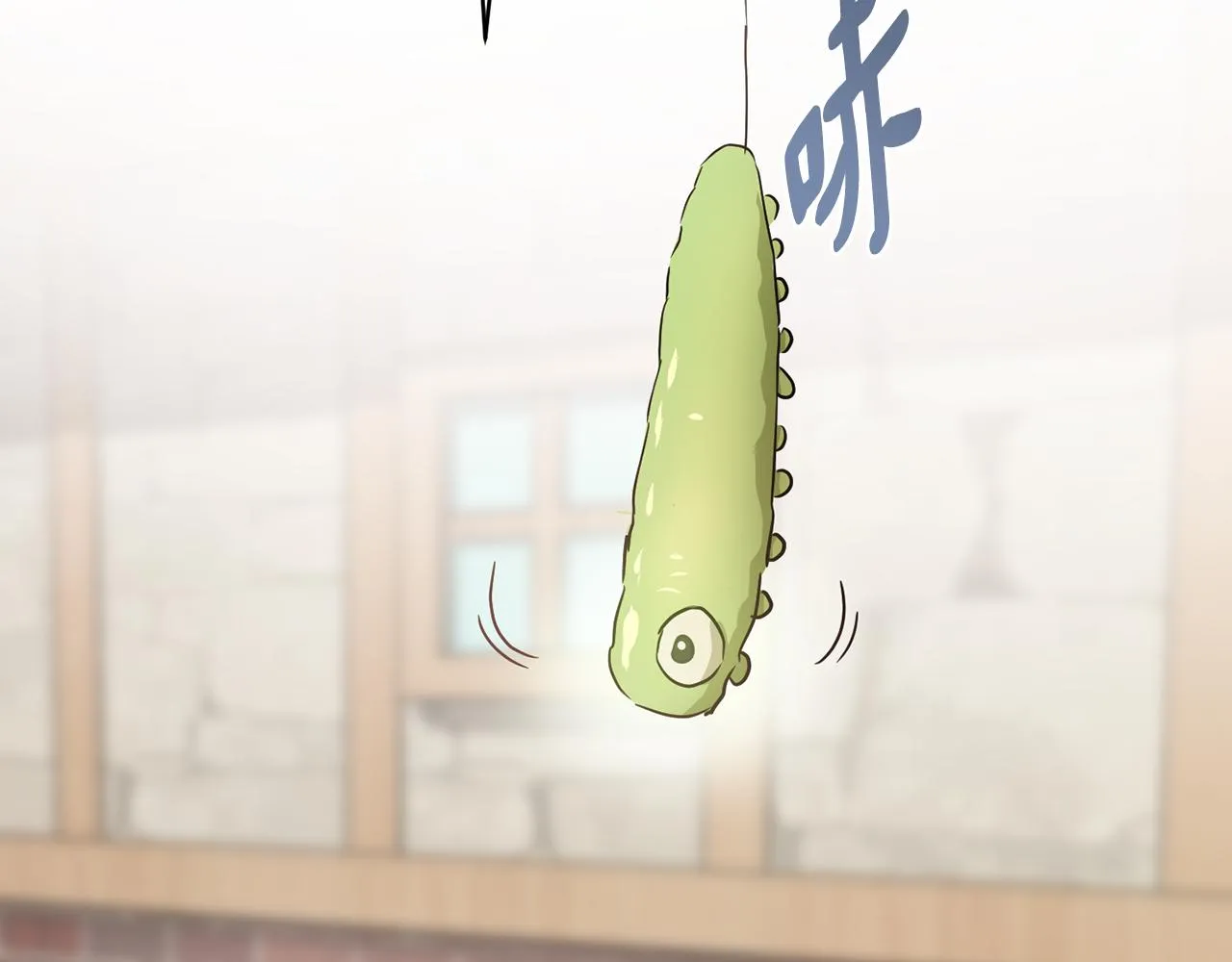 第37话 信义 第9页