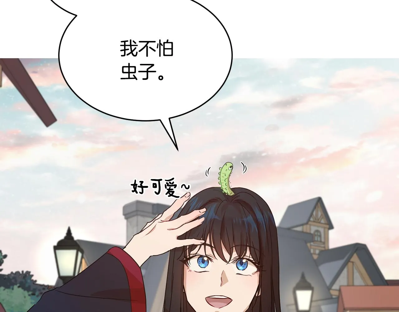 第37话 信义 第24页