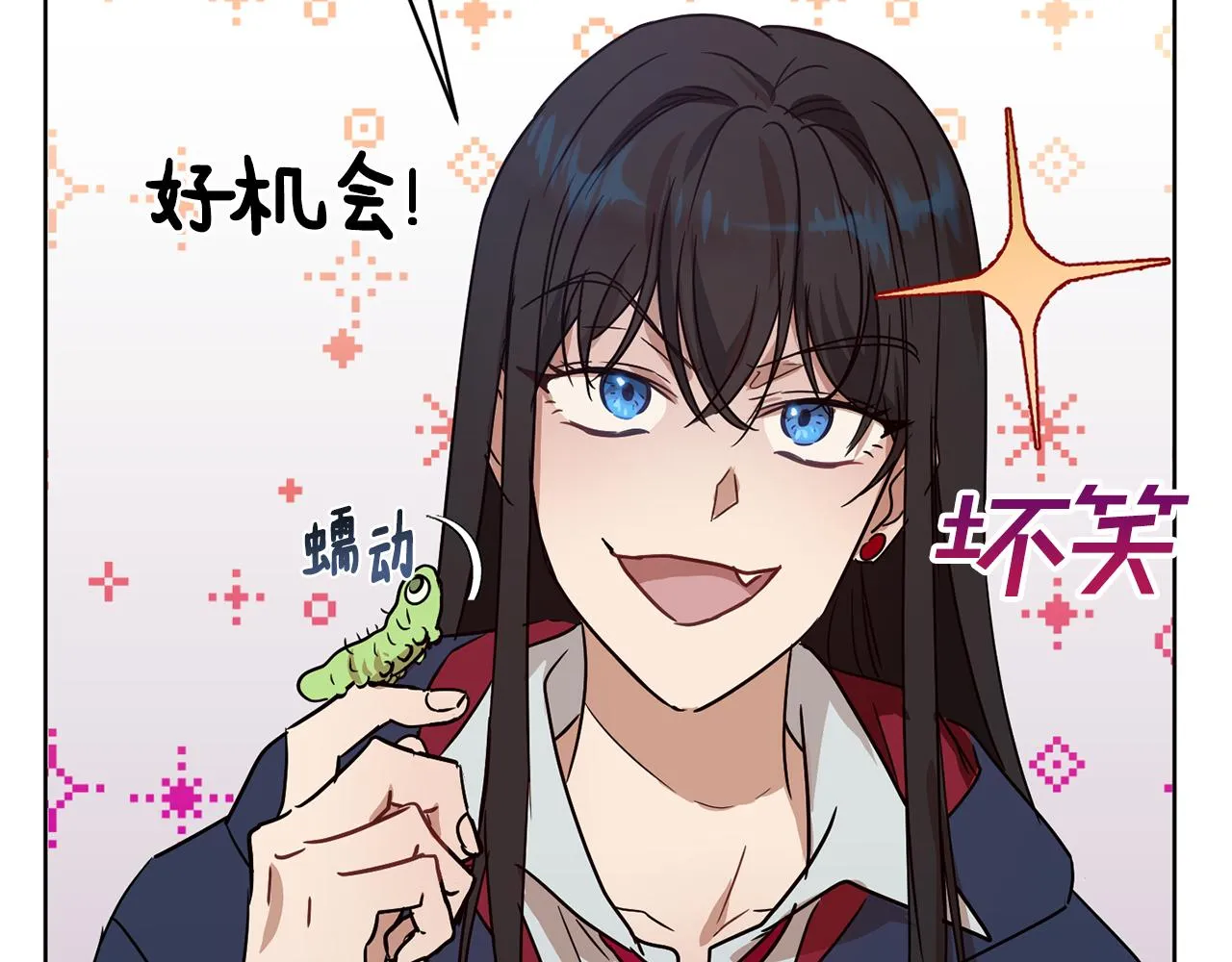 第37话 信义 第36页