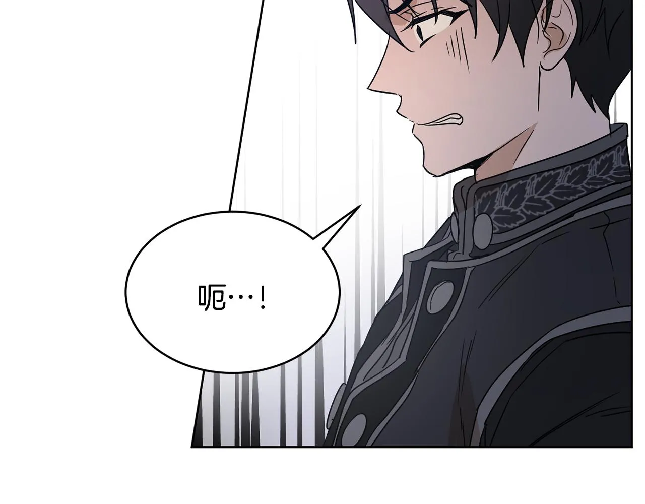 第37话 信义 第42页