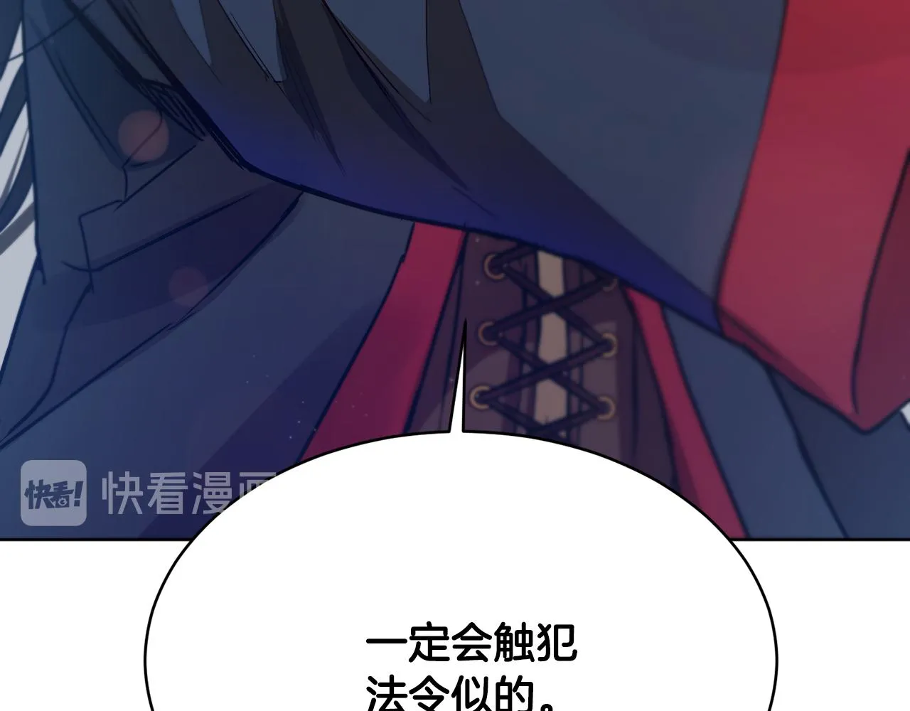 第37话 信义 第51页