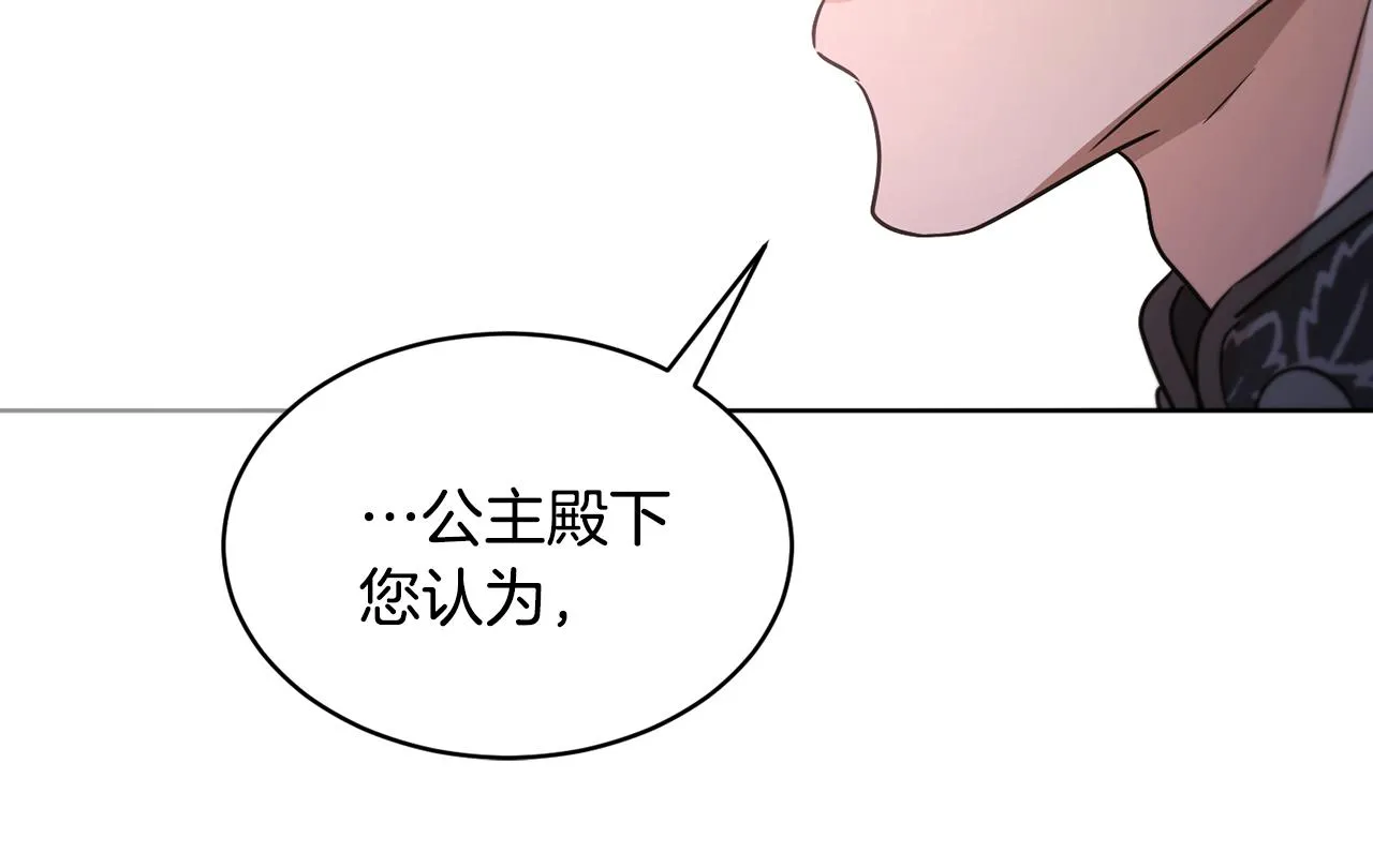 第37话 信义 第56页