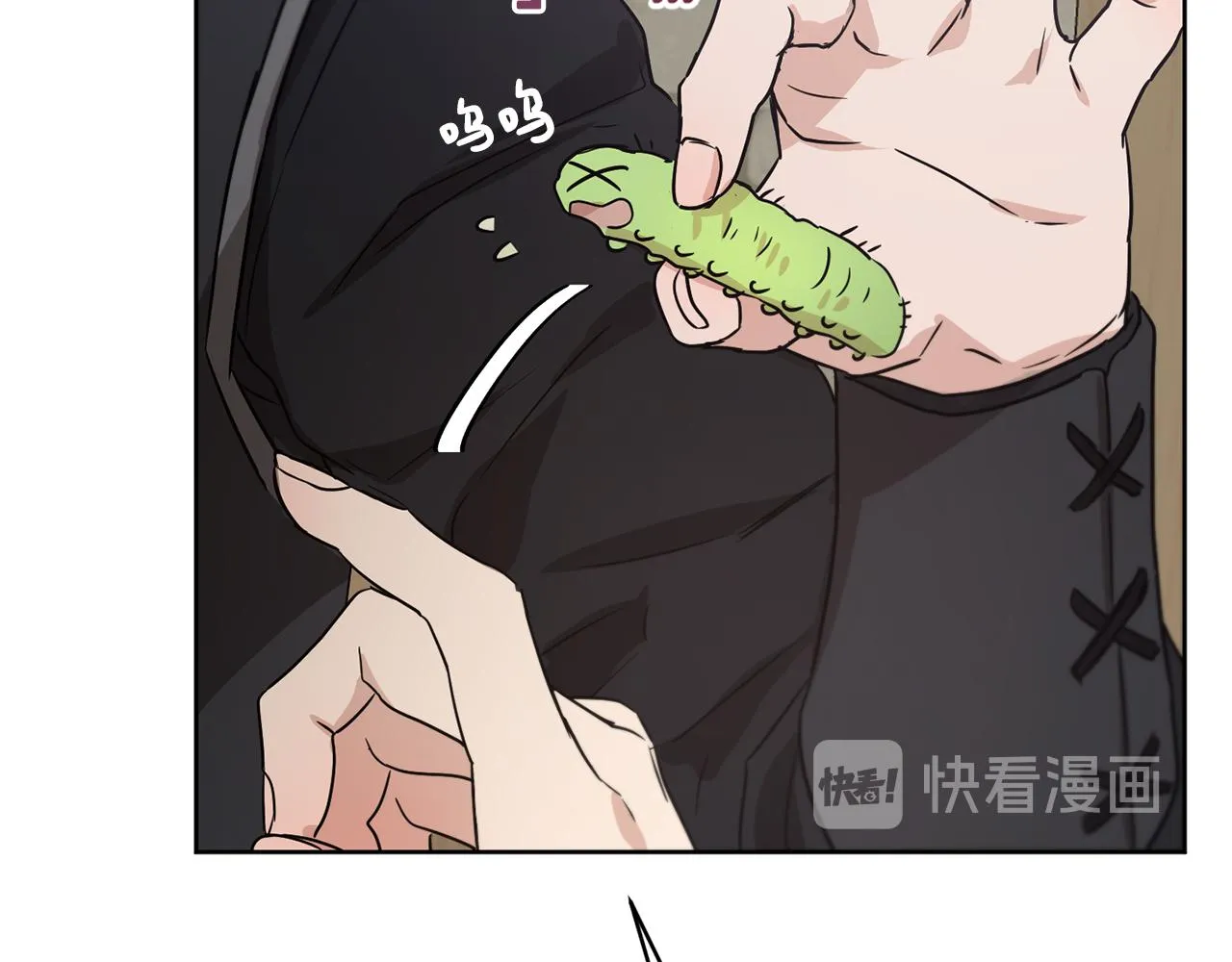 第37话 信义 第64页