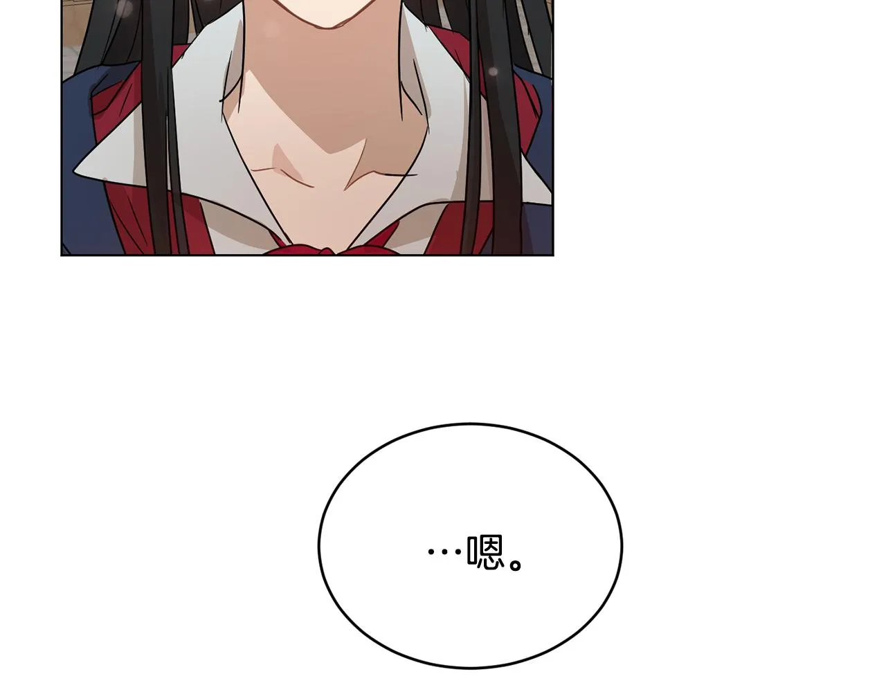 第37话 信义 第79页