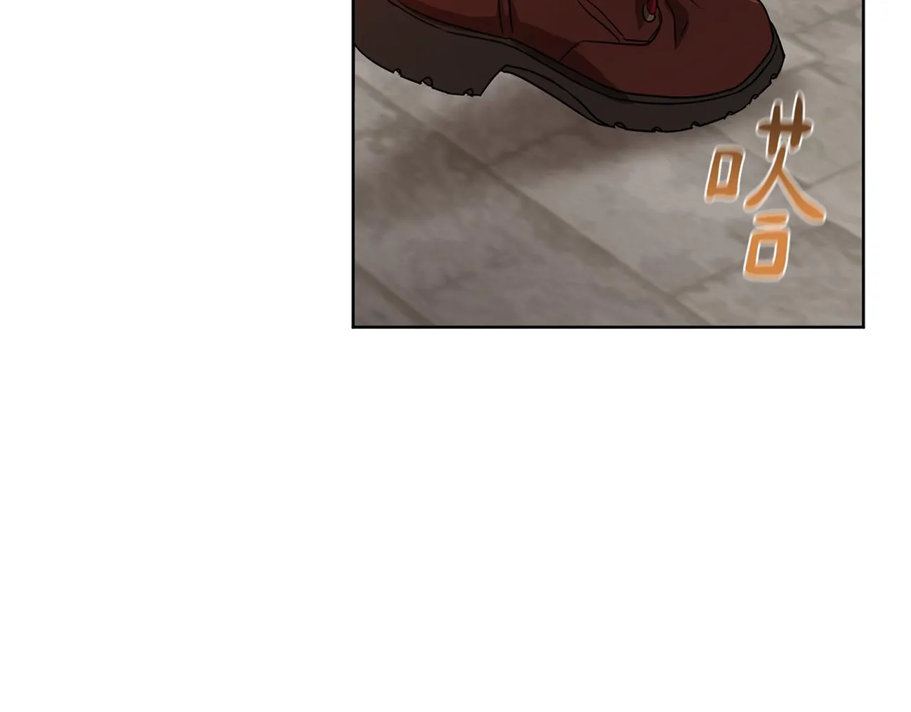 第37话 信义 第81页