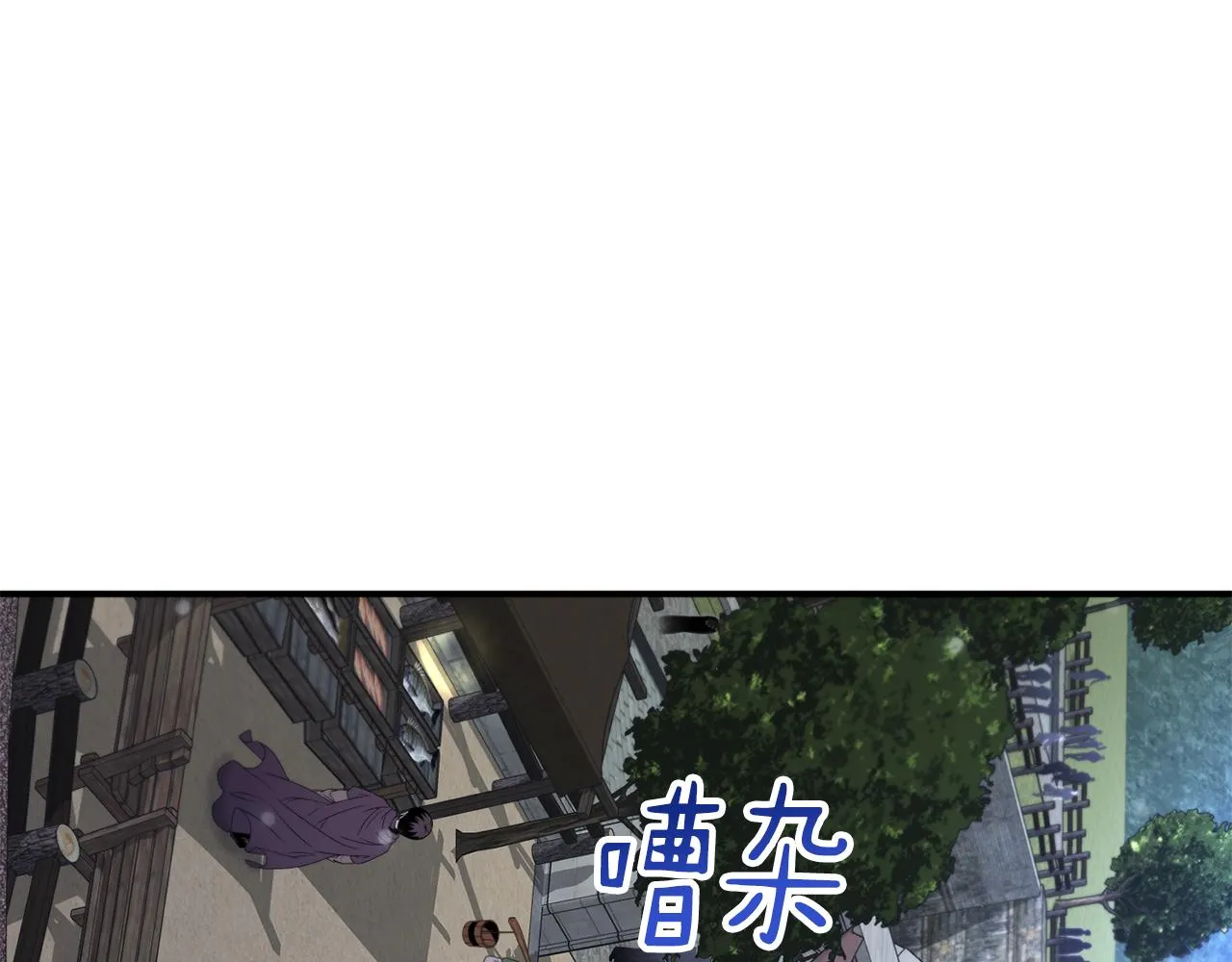 第37话 信义 第86页