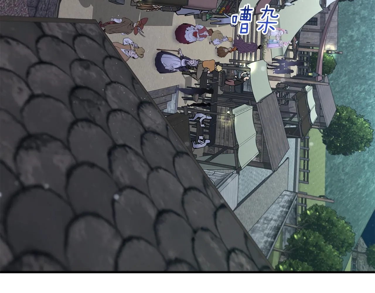 第37话 信义 第88页