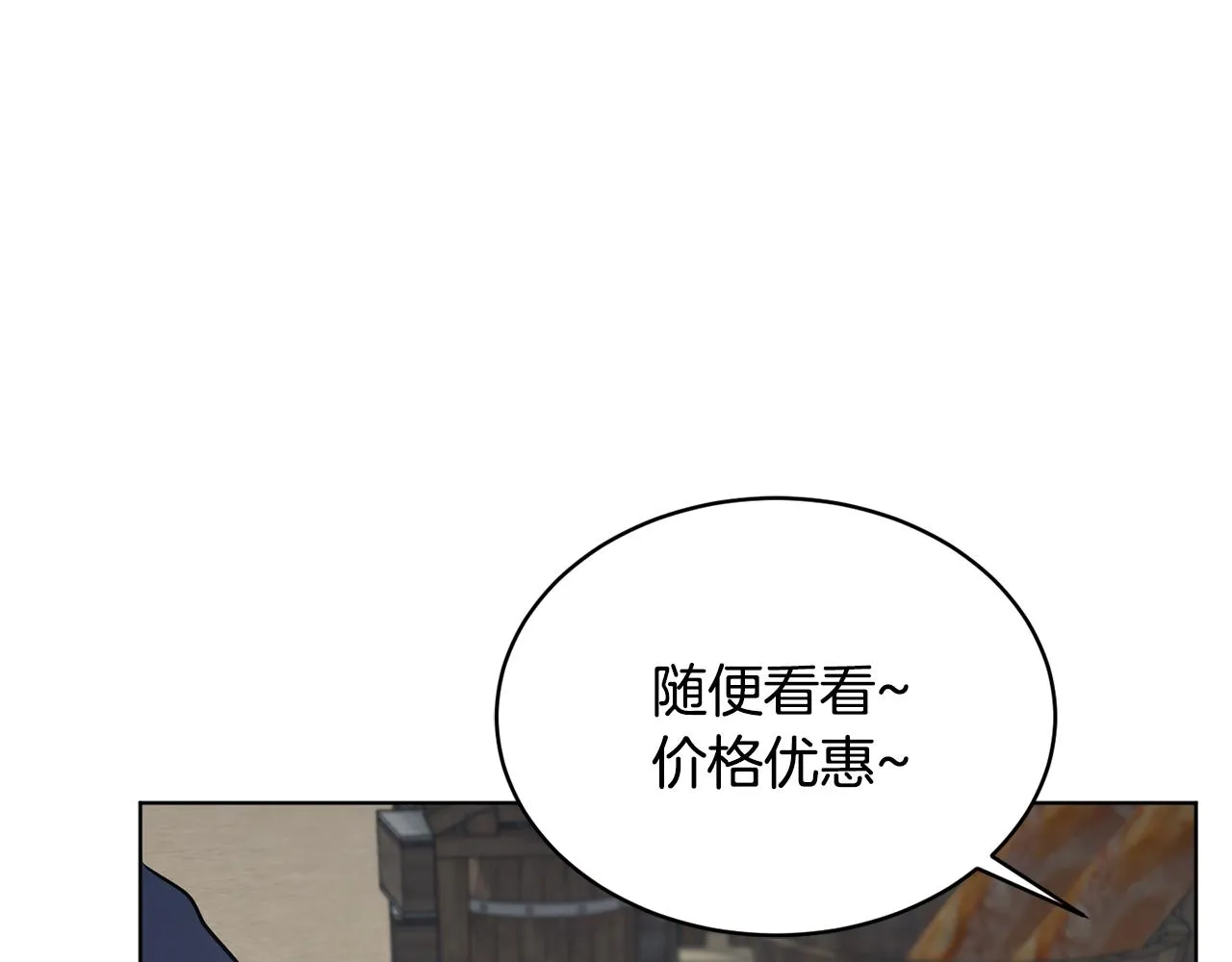 第37话 信义 第93页