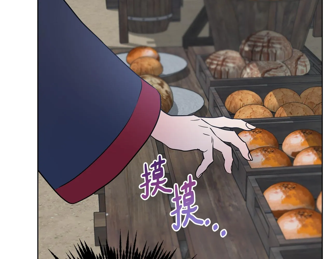 第37话 信义 第94页