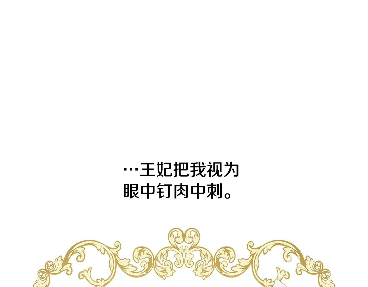 第37话 信义 第99页
